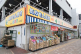 どらっぐぱぱす 東砂店