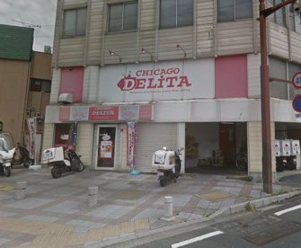 シカゴデリータ和歌山店の画像1