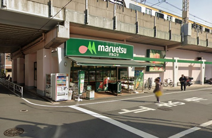 maruetsu(マルエツ) 両国亀沢店の画像1