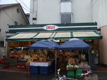 スーパーイヌイ