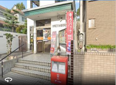 高槻日吉台郵便局の画像1