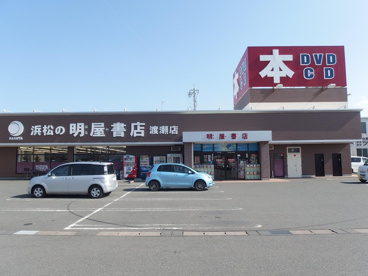 ㈱明屋書店渡瀬店の画像1