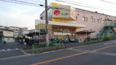 生鮮食品スーパー ニッコー 安威店