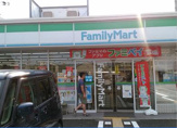 ファミリーマート 茨木水尾店