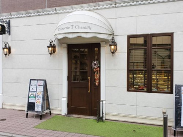 Patisserie T Chantilly パティスリーTシャンティイの画像1