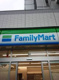 ファミリーマート 北砂六丁目店の画像