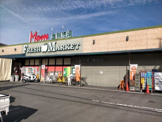 マム生鮮市場　鎌田店