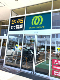 マミーマートあけぼの店の画像1