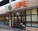 ライフ 鶴見下野谷町店