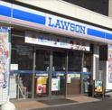 ローソン 横浜生麦五丁目店