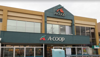 Aコープ 中田店の画像1