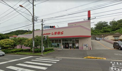 しまむら野比店情報ページ 横須賀市 追浜の不動産は三協ハウジング株式会社