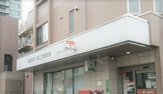 練馬東大泉三郵便局