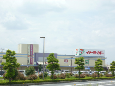  イトーヨーカドー三郷店の画像1