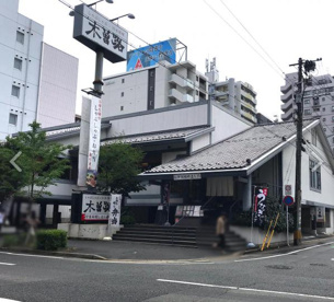 木曽路　柏店の画像1