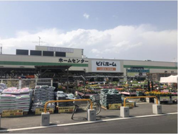 ビバホーム 柏増尾台店情報ページ 野田市の新築 中古戸建てはひだまりハウス