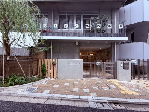 柳町こどもの森　文京区立柳町幼稚園の画像