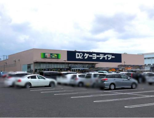 ケーヨーデイツー 名戸ヶ谷店情報ページ 野田市の新築 中古戸建てはひだまりハウス
