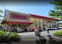 フレスコ 向日市店
