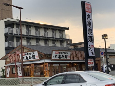 丸亀製麺 深江橋店の画像1