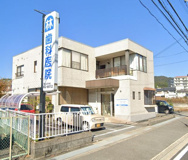 林歯科医院