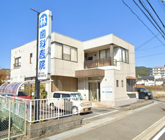 林歯科医院の画像1