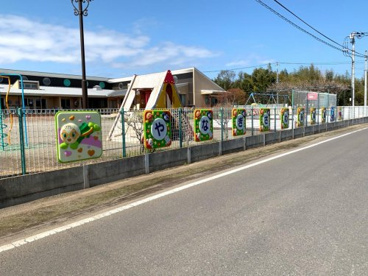 柳沢保育園の画像1