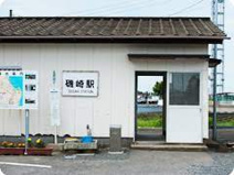磯崎