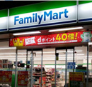 ファミリーマート 小浦茨木島店