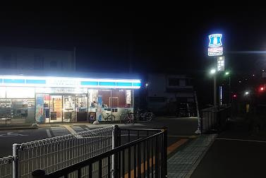 ローソン 茨木五日市二丁目店の画像1