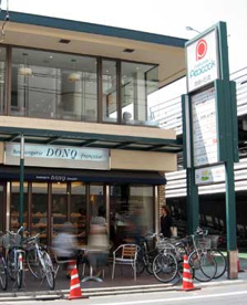 大丸ピーコック 自由ケ丘店の画像1