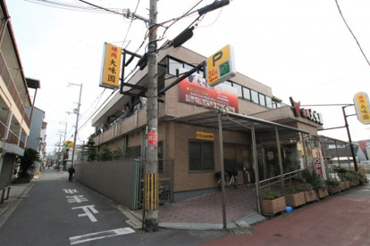焼肉 大味園の画像1