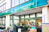 マルエツ 東上野店