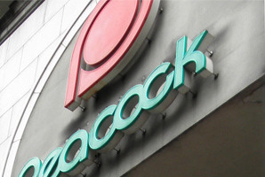 ピーコックストア　目白店の画像1
