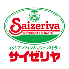サイゼリヤ 鶴見花博通り店の画像1