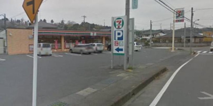セブンイレブン　常陸太田宮本店の画像1