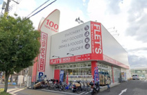 100円ｼｮｯﾌﾟ FLET'S（フレッツ）公園南店