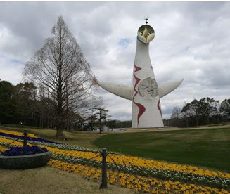 万博公園の画像1