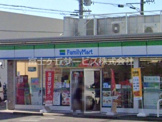 ファミリーマート 静岡北安東店