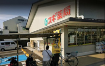 スギドラッグ 太秦店