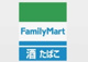 ファミリーマート 取手井野店の画像