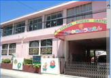 鮎川幼稚園