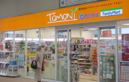 ファミリーマート トモニー中井駅店の画像1