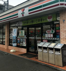 セブンイレブン 横浜笹堀店の画像1
