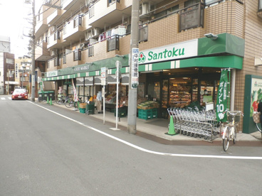 三徳 下井草店の画像1