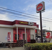 ガスト 姫路白浜店