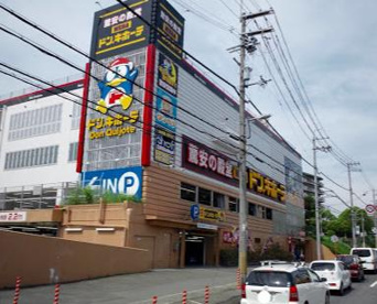 MEGAドン・キホーテ 茨木店の画像1