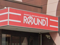 ラウンドワン 姫路飾磨店