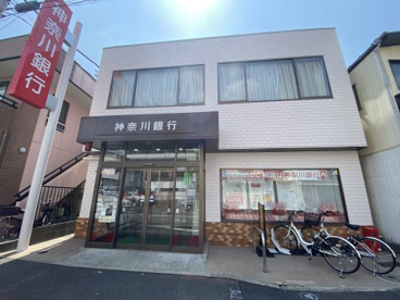 神奈川銀行瀬谷支店の画像1