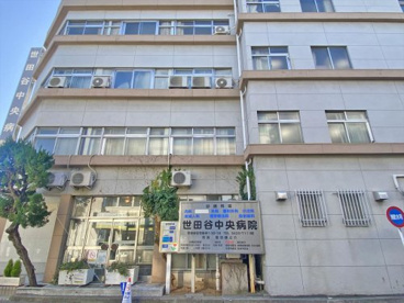 世田谷中央病院の画像1